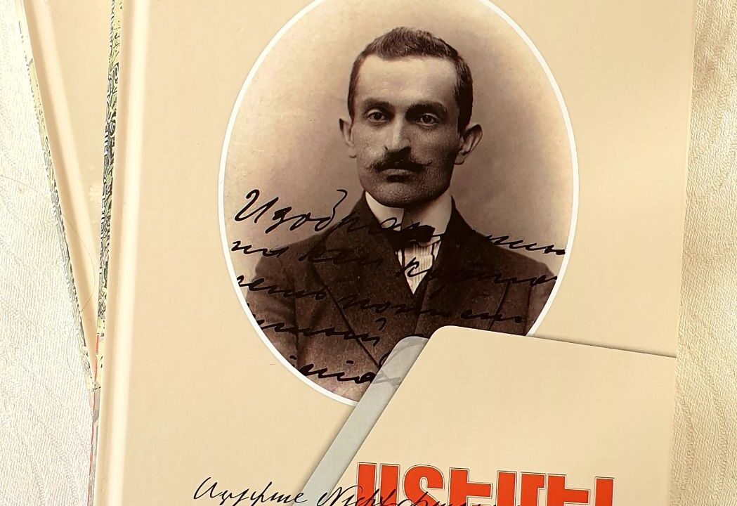 Լույս է տեսել Գ․ Սմբատյանի “Ստեմել” գիրքը